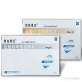 Oxykodon hydrochlorid tablety s prodlouženým uvolňováním